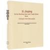 Xi Jinping On Working Class and Trade Union Work (Popular Edition)