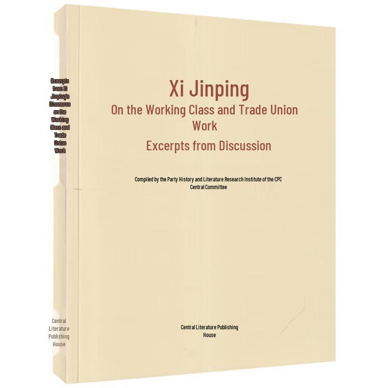 Xi Jinping on Working Class and Trade Union Work (Popular Edition)
