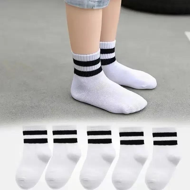 Comfortable 5 pairs of children's socks all season cotton socks black and white children's socks suitable for boys and girls