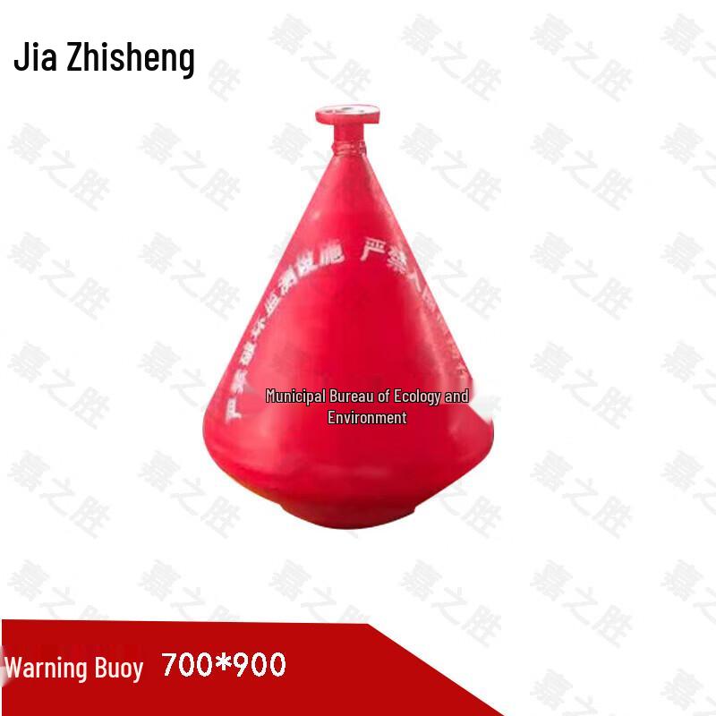 Jiazhisheng Construction Warning Buoy