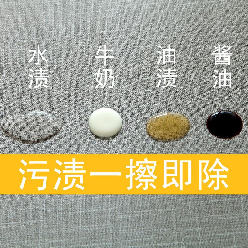Household Dining Table Mat Waterproof And Oil-Proof Leave-In Tablecloth Kitchen Stall Non-Slip Dining Table Cloth Premium Feeling Table Mat