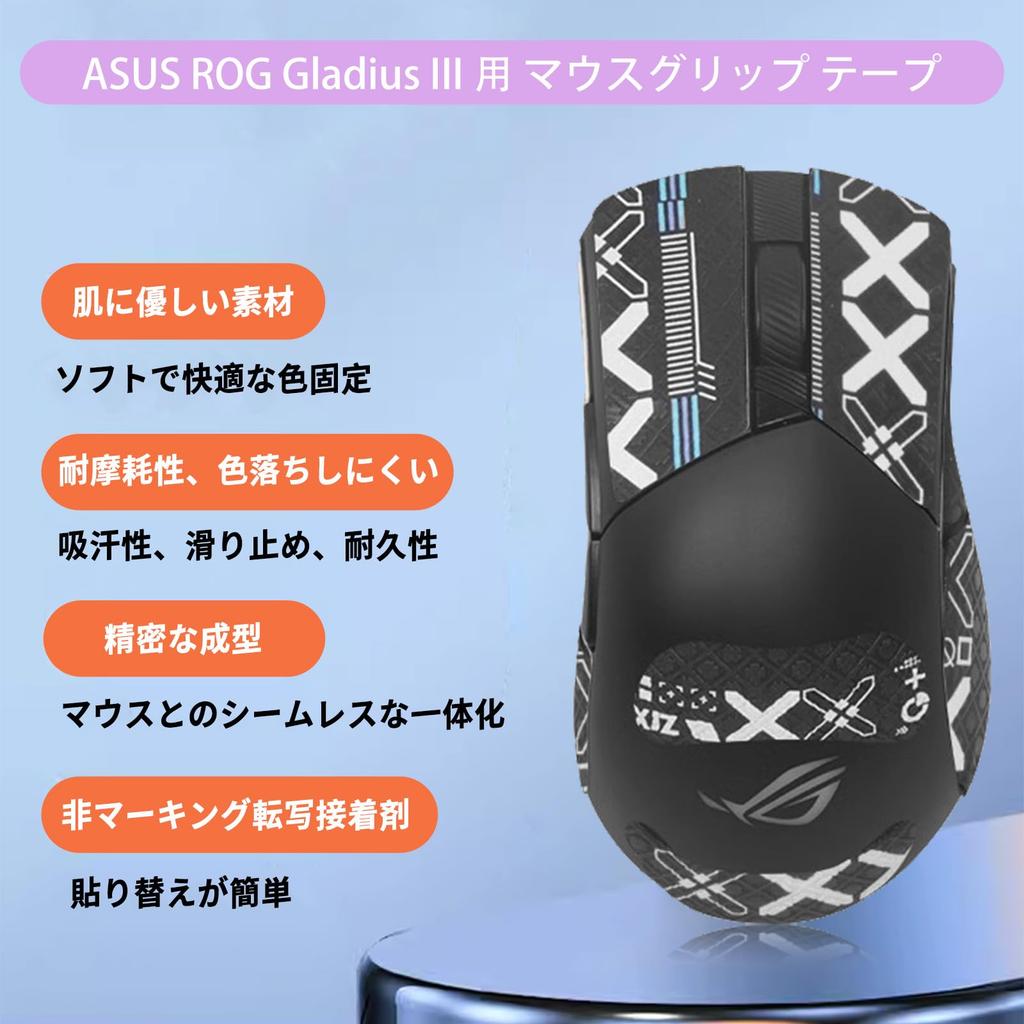 NOUKAJU Mouse Grip Tape for ASUS ROG Gladius III Wireless Gaming Mouse, Ultra-Thin, Highly Absorbent, Anti-Slip Tape (Black)