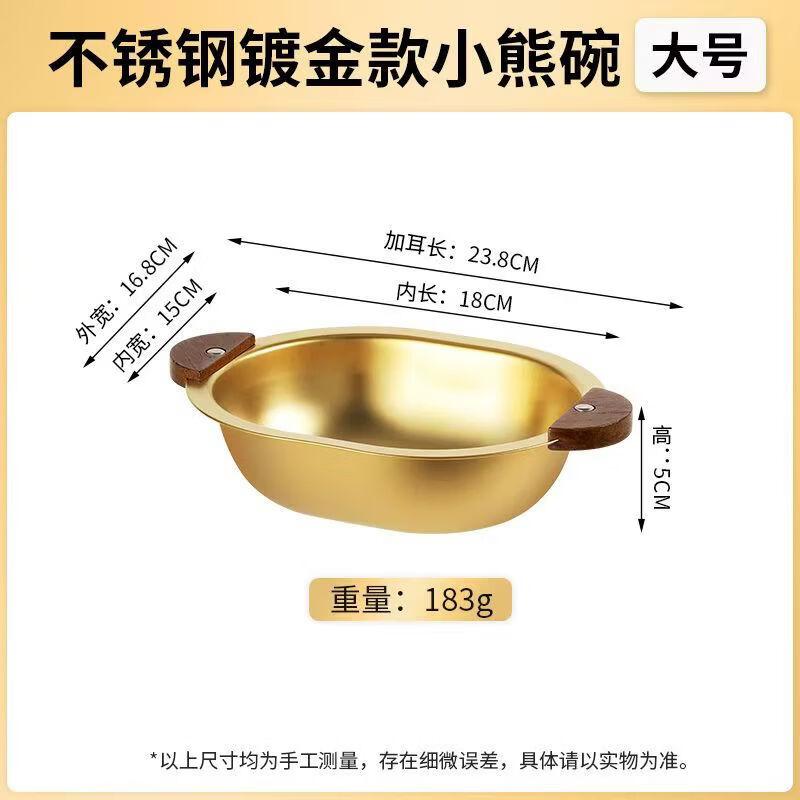 ZISIZ Cute Bear Anti-scald Kids Food Bowl