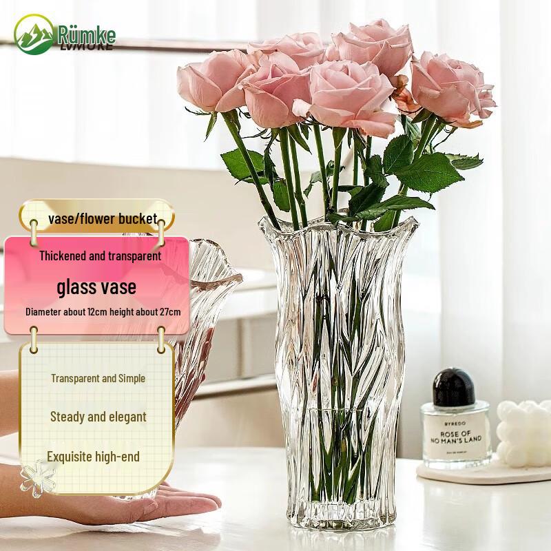 RUMKE Modern Glass Decorative Vases
