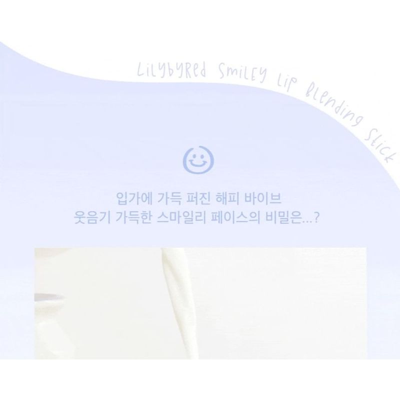 lilybyred - Smiley Lip Blending Stick - 6 Colors