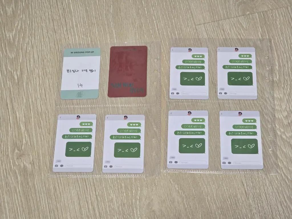 Nam Woo-hyun photocard bulk sale