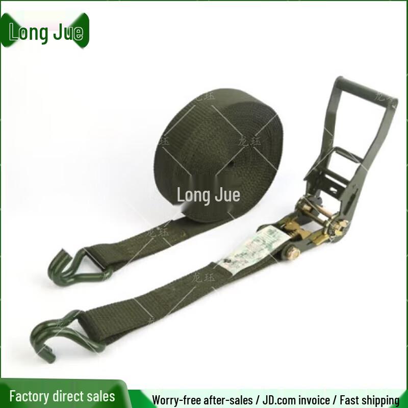 Polyester Heavy-Duty Tie-Down Strap