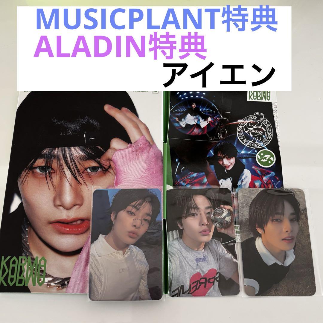 

[USED] Straykids KARMA MUSICPLANT ALADIN AIEN