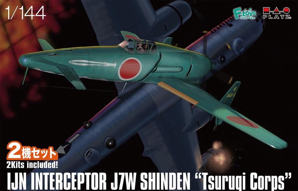 PLATZ WWII Japanese J7W Shinden Ken Unit Fighter Set of 2 Plastic Model Kits 1/144 (Combat Specification) PF-82
