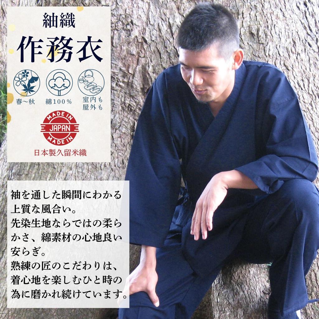 Edoten Men's Samue (Work Clothes) - Kurume Tsumugi Weave, Made in Japan with Premium Materials, Navy Blue, Size M