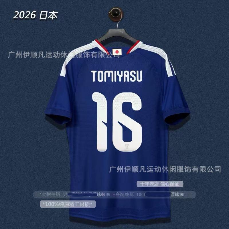 World Cup Spain Inter Milan Japan Northern Ireland, Switzerland Scotland Columbus Y football jersey