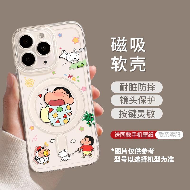 Doll Mobile Phone Case Is Suitable for iPhone17Pro Magnetic Suction 16max Bracket 15 Apple 14 Text 13 Transparent 11 Sets