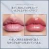Laka Fruity Glam Tint #103 Humming + Soothing Prep Lip Mask 2-piece set