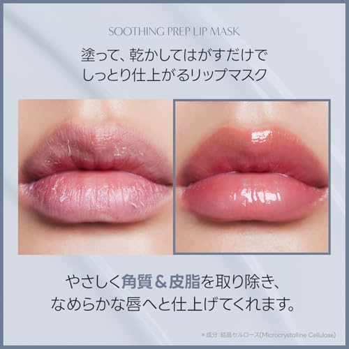 Laka Fruity Glam Tint #103 Humming + Soothing Prep Lip Mask 2-piece set