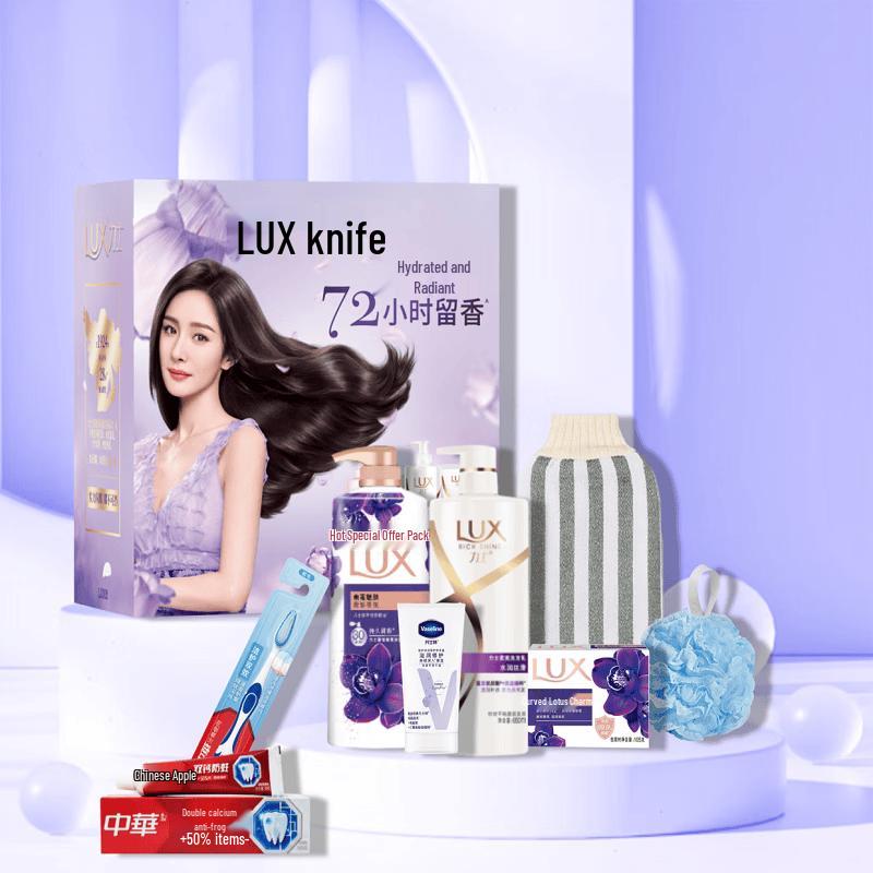 LUX Starlight Hydrating & Nourishing Hair Care Gift Set