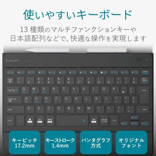 ELECOM Klávesnice Bluetooth Tablet Univerzální integrované pouzdro 8,5-11,1 palce (iPad Pro 9.7/10.5/11 kompatibilní) Černá TK-CAP02BK