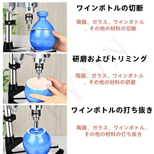 FYDN Electric Glass Bottle Cutter, Glass Bottle Cutter for DIY Glass Crafts, Flower Pots, Curved Ceramic Glass Bottles, Vases, Candlesticks, Wine Bott