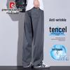 Pierre Cardin Men's Summer Ice Silk Relaxed Fit Jeans