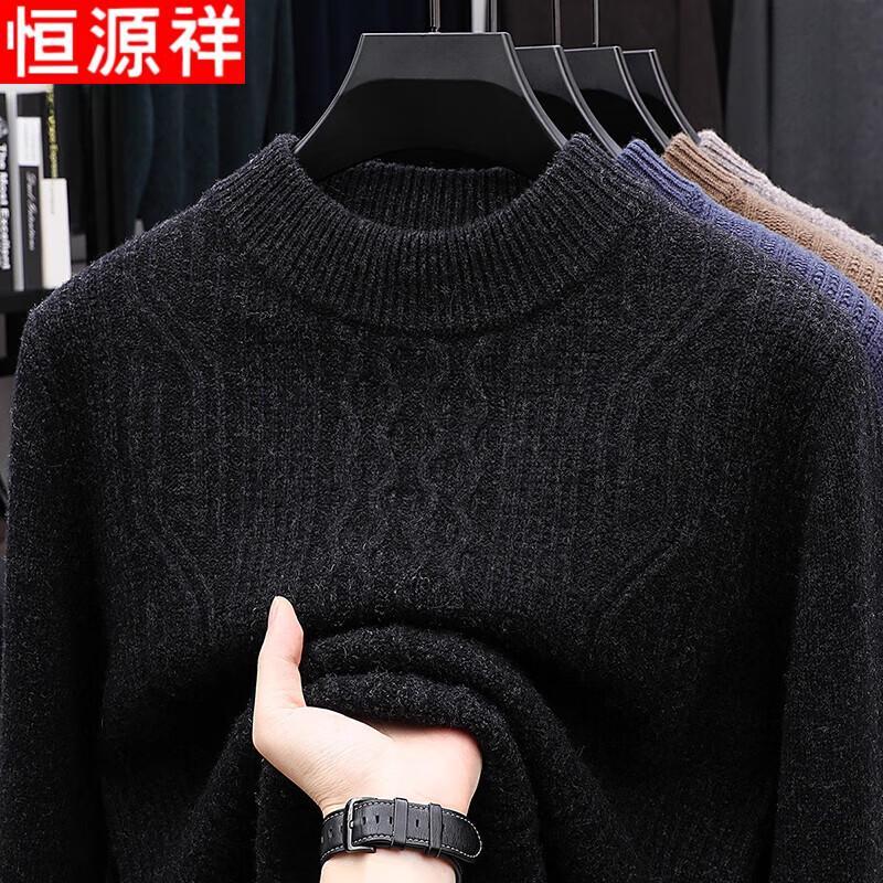 Hengyuanxiang Men s Jacquard Wool Sweater XL