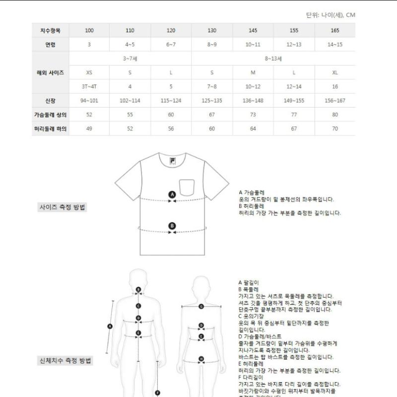[fila Kids] Tod Universe Set  Fk2fsg3501x Bue  q0zFk2fsg3501xBue