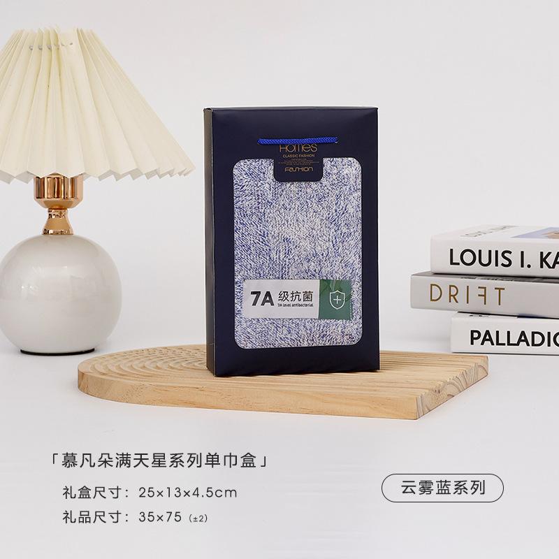 

Цыганские высококлассные полотенца для ванной класса люкс, набор из трех штук, утолщенные Gypsy Star Gift Box