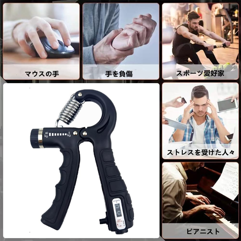 2 Piece Set Grip Strength Enhancer Hand Grip Grip Strength