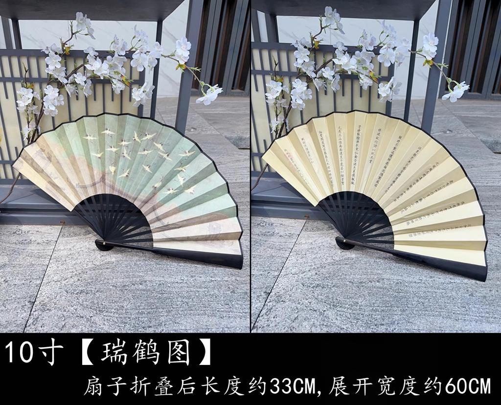 10 Inch Chinese Folding Fan for Men - Traditional Silk Bamboo Hand Fan, Vintage Hanfu Summer Cooling Fan with Case