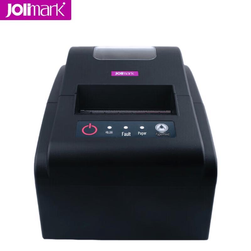 Jolimark MP-190D Portable Receipt Printer CN plug (adapter included)
