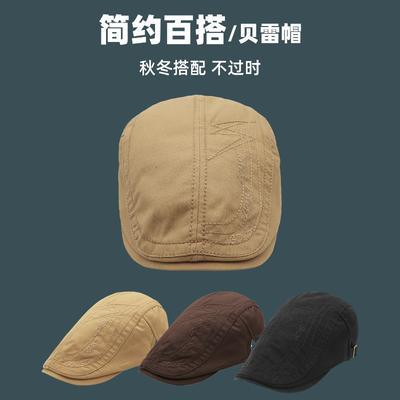 Cotton Hat Men's Beret Autumn and Winter New Hat Cap Painter Hat Forward Hat