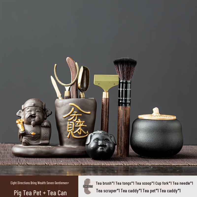 Zisha Purple Clay Gongfu Tea Accessory Set