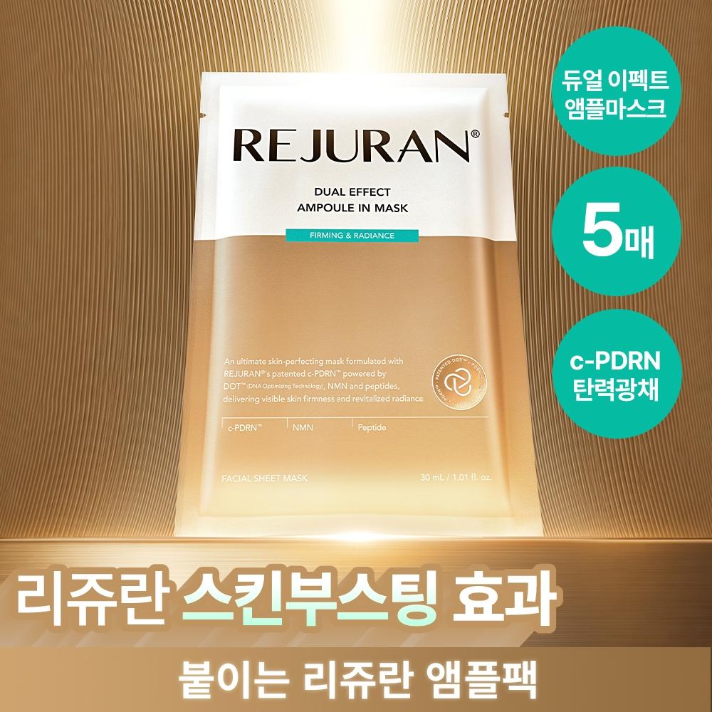    Rejuran [Rejuran No1 1 Ampoule In 1 Bottle] Rejuran Dual Effect Ampoule In Mask firmIng   Radiance  1 Sheet 5 Sheets  5 Sheets