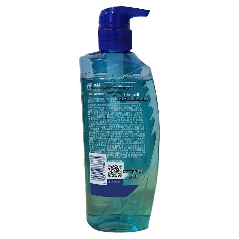 Head & Shoulders Oil Control & Anti-Dandruff Shampoo