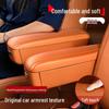 Geely Galaxy M9 Rear Seat Armrest Protective Cover & Handle Sleeve Accessories