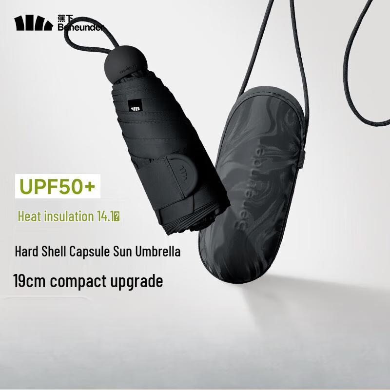 Beneath the Banana Automatic UV Protection Capsule Umbrella