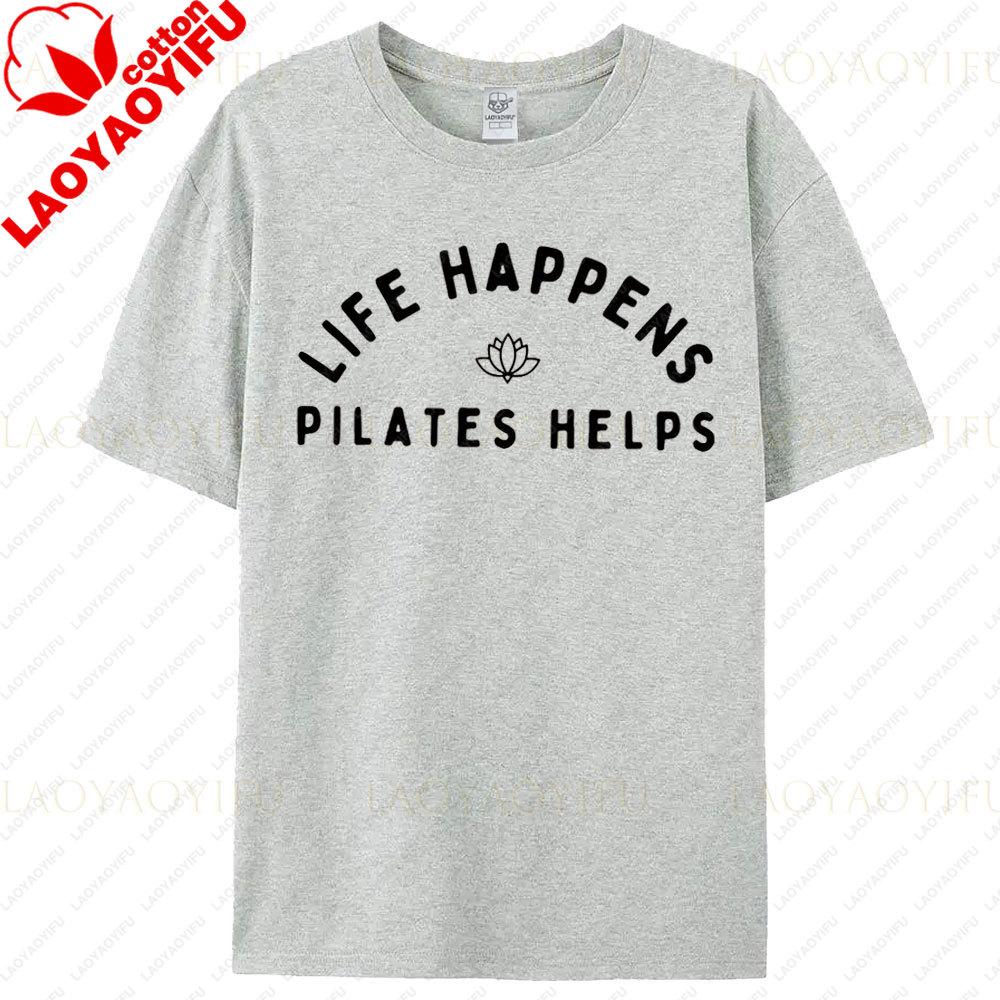 Life Happens Pilates Helps Tshirt Pilates Lover Tee Workout Gym Goer Shirt Pilates Yoga Instructor Gift Tops Women Casual Tees