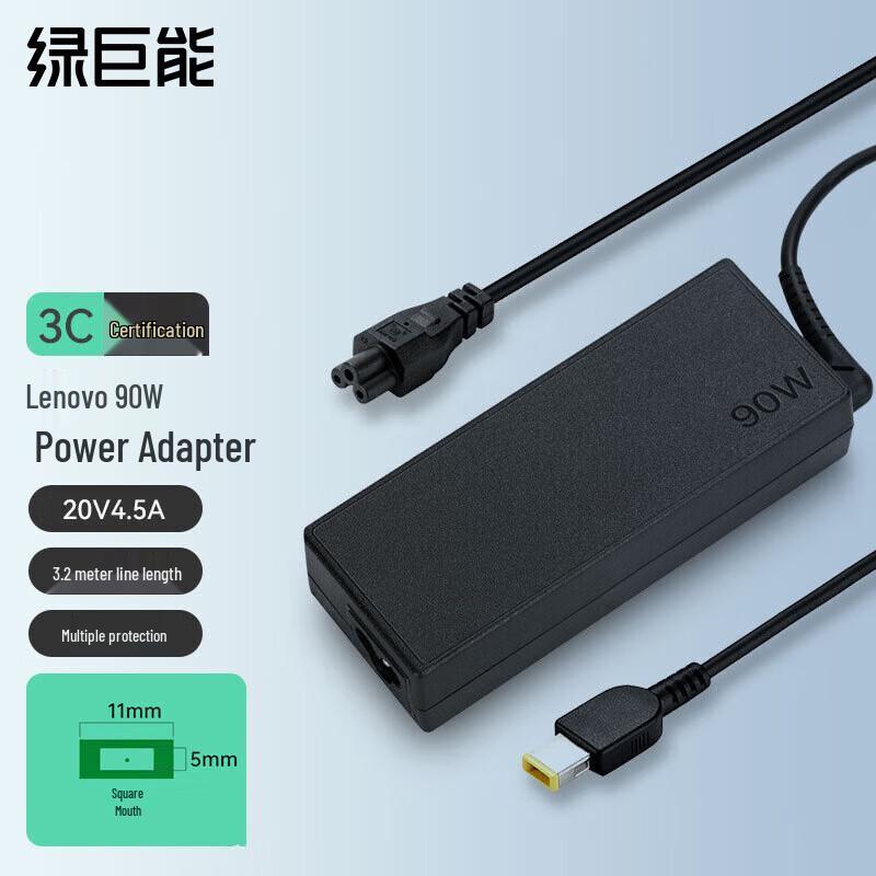 

llano 90W Lenovo Laptop Charger