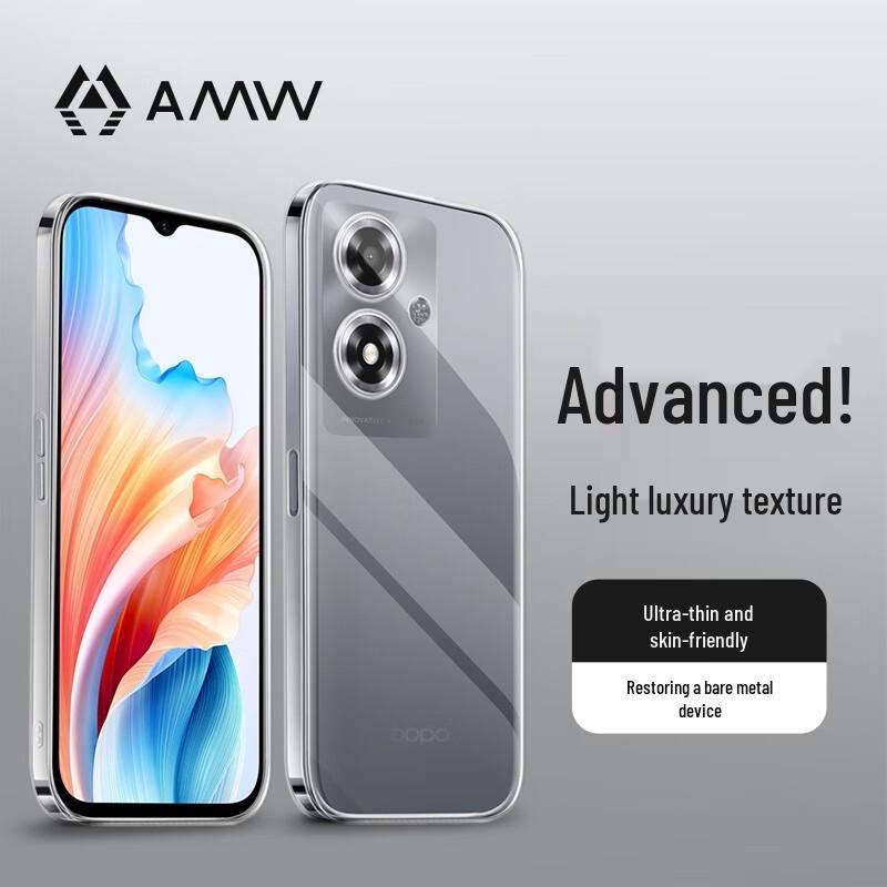 

AMW Clear Protective Phone Case