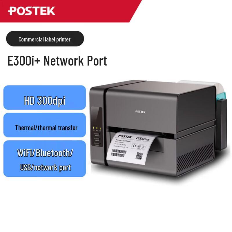 Postek Ei Series Desktop Label & Barcode Printer CN plug (adapter included)