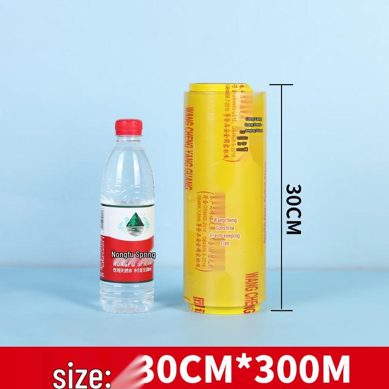 Biaoxing Large Roll Cling Film
