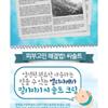 Elizavecca - Milky Piggy Sea Salt Cream 100ml