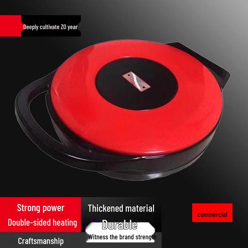 Commercial Double-Sided Electric Pancake Griddle