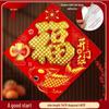 3D Flocking Horse New Year Adhesive Backing Decorations - Spring Festival Door Couplets Stickers