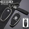 Zinc Alloy Leather Car Key Cover Case Fob Holder For VW Volkswagen Touareg 2011 2012 2013 2014 2015 2016 2017 2018 Accessories