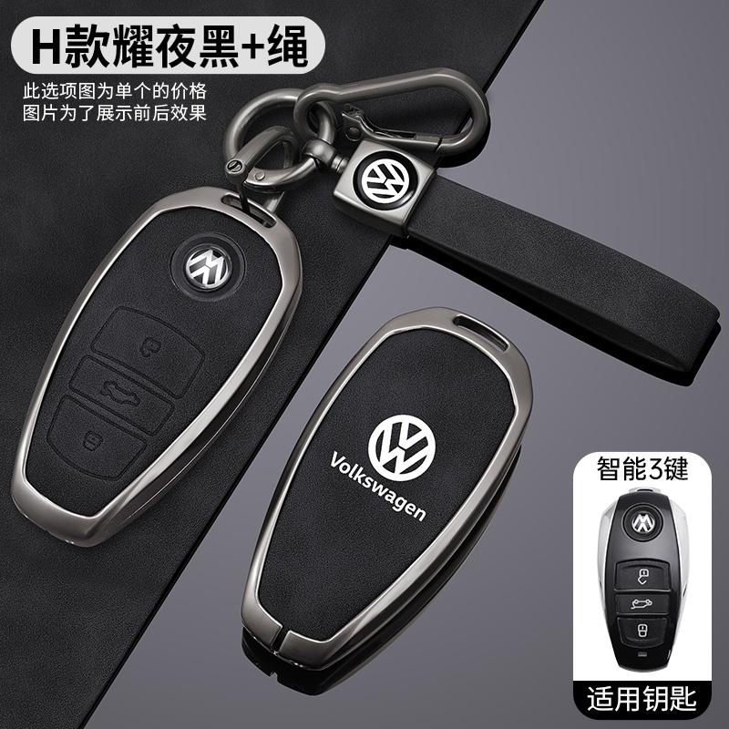 Zinc Alloy Leather Car Key Cover Case Fob Holder For VW Volkswagen Touareg 2011 2012 2013 2014 2015 2016 2017 2018 Accessories