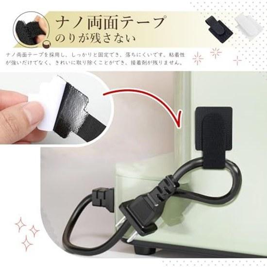 Kabelklemme Kabel-Organizer Band Wandklebeband Krawattenhalter Kabelstopper Organisation Befestigung Multifunktional Bündelung Lagerung unter Schreibtisch Tischplatte Zuhause