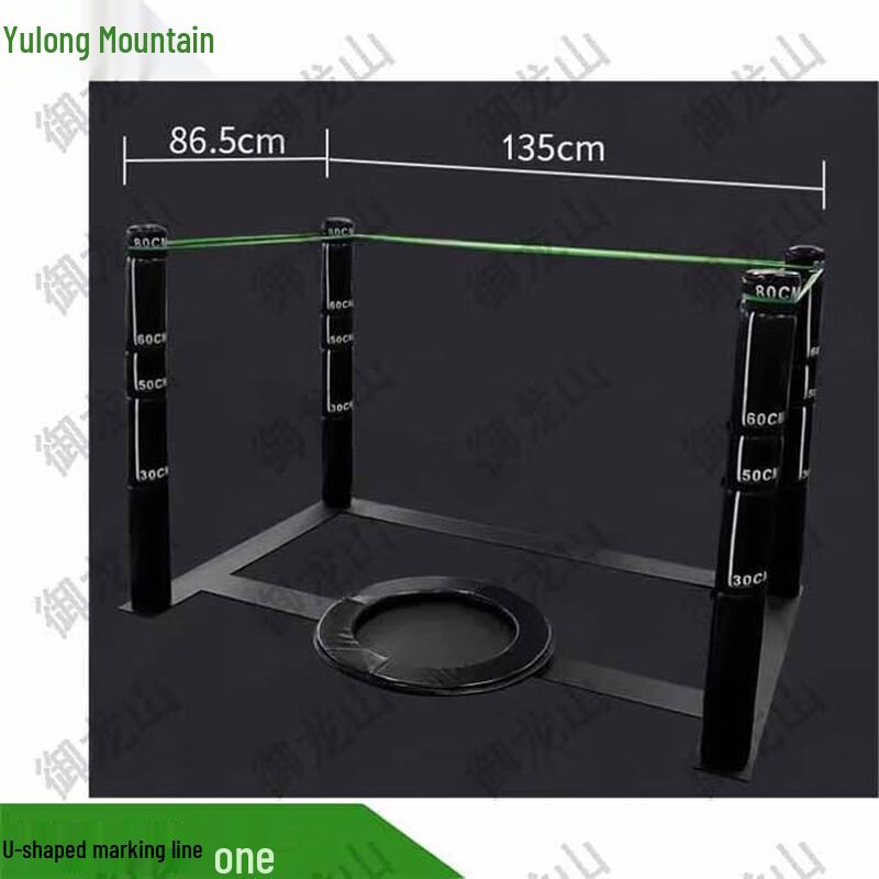Yulongshan Combat Training U-Marker