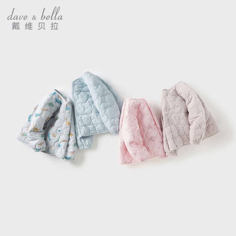 David Bella Unisex Kinder Warme Baumwoll-Innenjacke