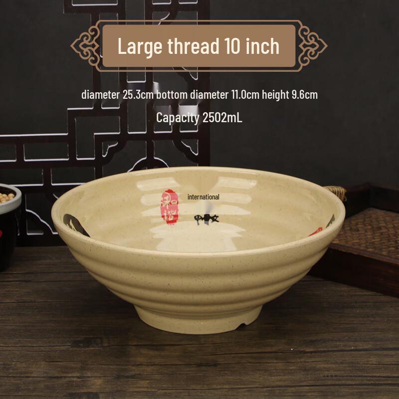 Qianxing 10-inch Ribbed Melamine Bowls