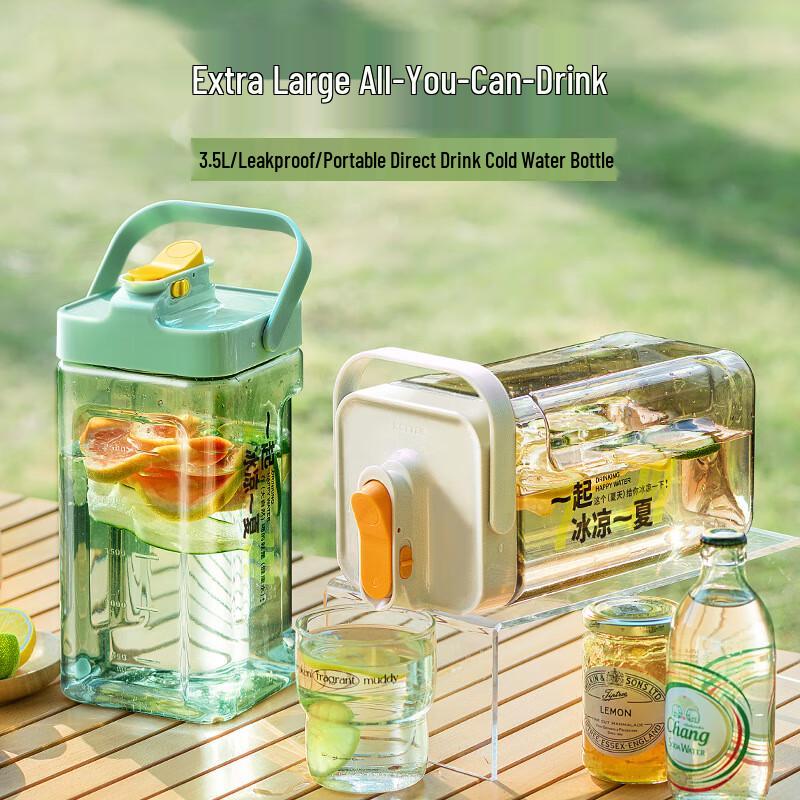 Baizien Refrigerator Cold Water Pitcher 2.3L