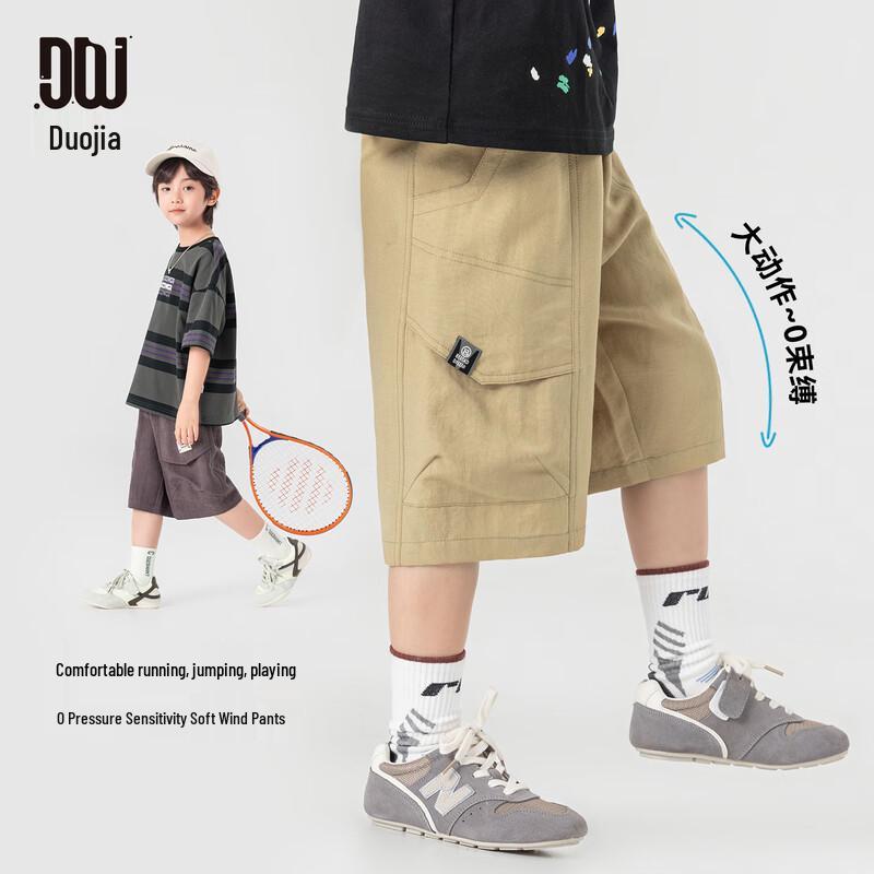 

Boys Summer Cotton-Nylon Cargo Cropped Pants 140